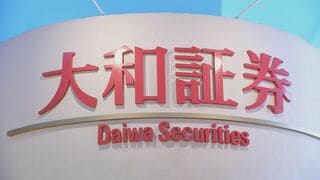 大和証券グループ　約5％の賃上げ検討　初任給も増額へ| TBS CROSS DIG with Bloomberg
