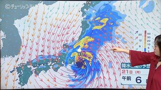 シルバーウィークのお天気どうなる？台風25号いつ富山に接近するの？お出かけ前に要チェック　|　富山のニュース｜天気・防災｜チューリップテレビ