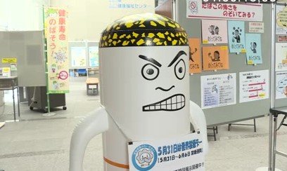 「20歳以前に喫煙始めると男性は8年、女性は10年寿命短く」禁煙週間に合わせてキャンペーン始まる|TBS NEWS DIG