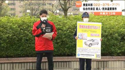 宮城刑務所新庁舎落成記念　 昭和28年10月　　建築　仙台　写真　殺人　犯罪 宮城・宮崎で強盗 グループ指示役に懲役13年の判決「高齢者を