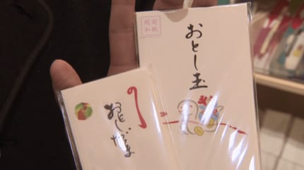 お年玉を「あげる側」になるのはいつ？相場はいくら？専門家に聞く