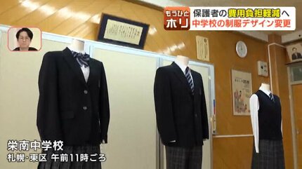札幌市立明園中学校　男子制服上下と Yシャツ２枚とネクタイ 男子制服上下と Yシャツ2枚とネクタイ｜Yahoo!フリマ（旧PayPayフリマ）