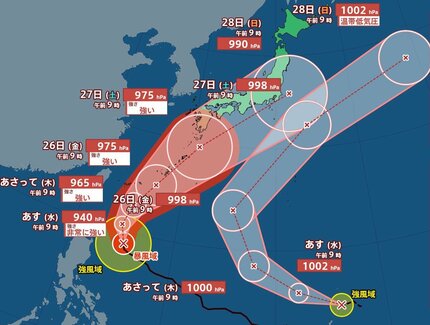 ダブル台風】台風8号（ヒーゴス）が発生 26日（金）には沖縄の南 27日