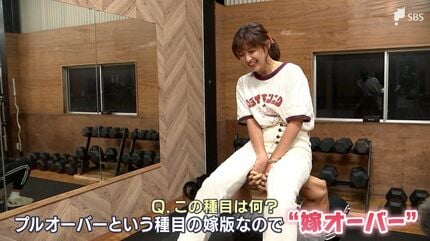 白井さん専用　魔法のボディワーク 白井さん専用 魔法のボディワーク