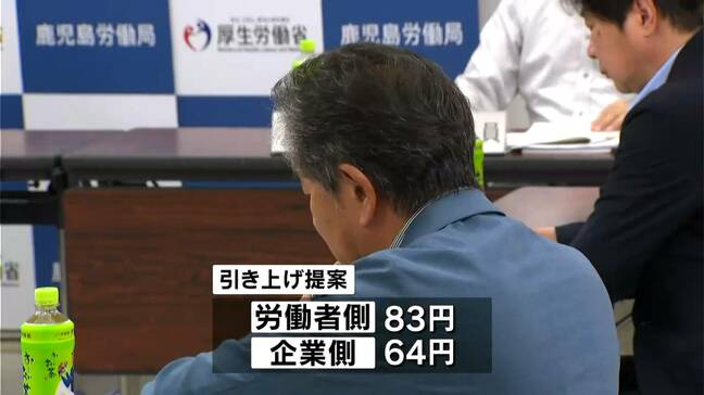 最低賃金6回目の労使話し合い　労使の議論続く　鹿児島|TBS NEWS DIG