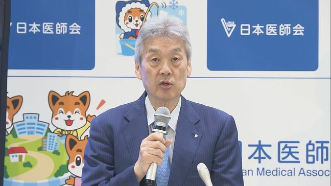 診療所の経営状況　2024年度は4割が赤字　物価高騰などが影響　「近い将来、廃業を考える」という回答も　日本医師会|TBS NEWS DIG