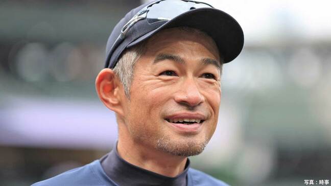 イチロー氏「(満票まで)1票足りないのはすごく良かった。ジーターと一緒」「不完全だから進もうとできる」|TBS NEWS DIG