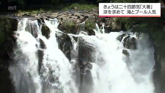 「大暑」 宮崎県内各地で真夏日 関之尾の滝は涼を求める人でにぎわう|TBS NEWS DIG