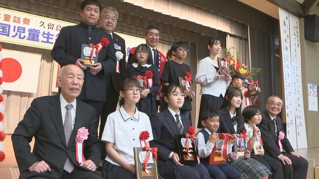 累計投句50万突破 久留島武彦の功績たたえる全国児童生徒俳句大会 表彰式 大分|TBS NEWS DIG