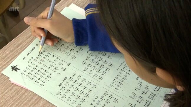 「共生社会」の重要性を学ぶ　日南市の小中一貫校で「点字」を体験する授業|TBS NEWS DIG
