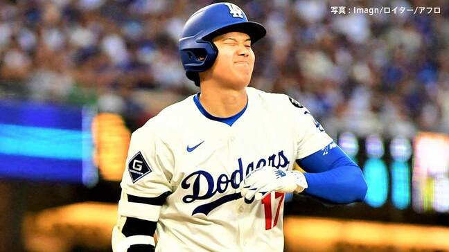 大谷翔平 今季初の4三振で快音なし ロバーツ監督今季初退場 3死球と荒れた試合もド軍2試合連続逆転で4連勝|TBS NEWS DIG