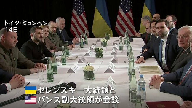 ゼレンスキー大統領とバンス米副大統領が会談　ロシアとの戦闘終結に向け協議か|TBS NEWS DIG