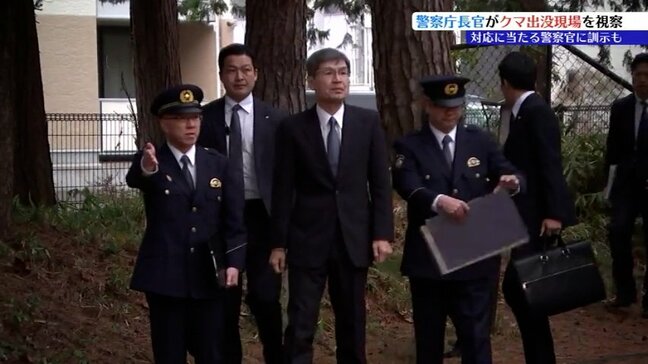 「全国警察が一丸となって総合力の発揮を」 警察庁の楠芳伸長官が岩手を訪問 クマ出没現場を視察 警察官に訓示|TBS NEWS DIG