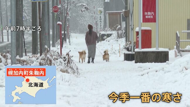 各地で今季一番の寒さ　北海道・幌加内町で5センチの降雪　「鍋食べたい」東京都心で最低気温13.9℃|TBS NEWS DIG