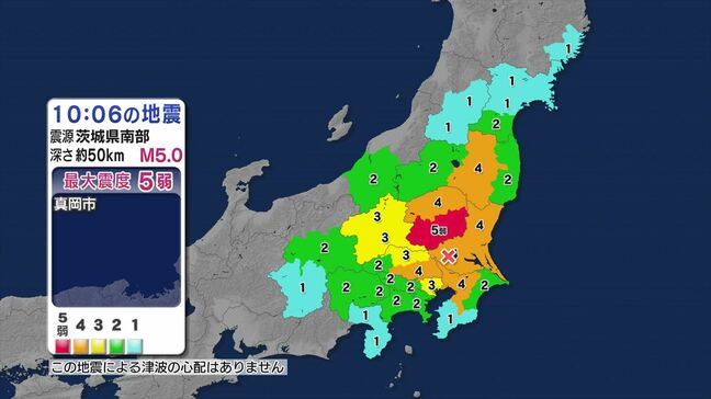 栃木県で最大震度5弱の強い地震　山梨は震度2|TBS NEWS DIG