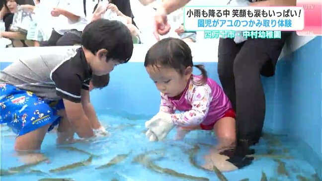 「ヌルヌルしていた！」園児がアユのつかみ取り体験　小雨も降る中、笑顔も涙もいっぱい|TBS NEWS DIG