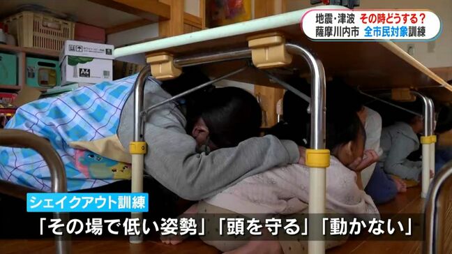 「地震きたら机の下に隠れて頭を守る」こども園で命を守る訓練　薩摩川内市|TBS NEWS DIG