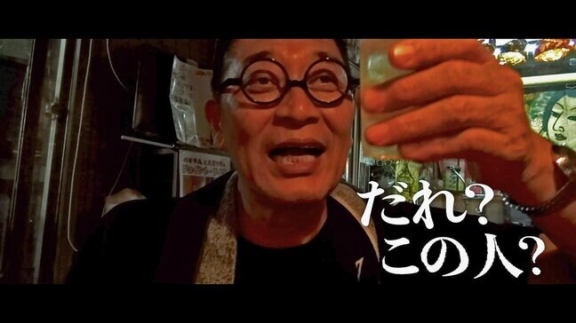 ドキュメンタリー映画『だぁほ!!』在日関西人シンガー・パギやん反骨の旅|TBS NEWS DIG