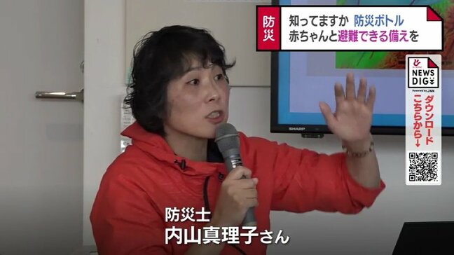 子育て中の避難「ぬいぐるみ一つあると子どもは安心する」防災士と語り合うカフェ　富山・黒部市|TBS NEWS DIG