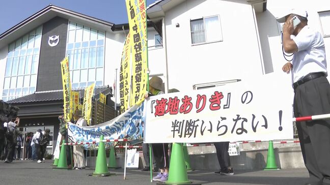 役場前に計画反対派が詰めかける 中国電力 中間貯蔵施設建設に向けての調査結果 午前11時に上関町に報告|TBS NEWS DIG