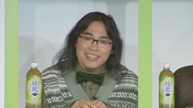 【 ロッチ・中岡創一 】 「『綾鷹』って空間の一つのデザインになるんだって思いました」 相方・コカド「『言ったった』感がスゴイ」|TBS NEWS DIG