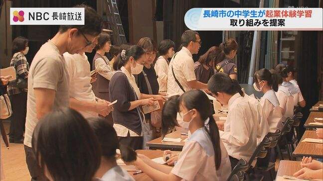 長崎市の中学校で「起業体験学習」生徒設立の6社が株主募集|TBS NEWS DIG