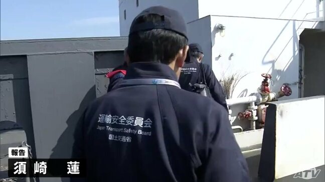 運輸安全委員会の事故調査官による調査始まる 乗組員4人死亡 青森県三沢沖での貨物船と漁船の衝突事故 貨物船の運航会社「調査に全面的に協力し、原因究明に努めます」|TBS NEWS DIG