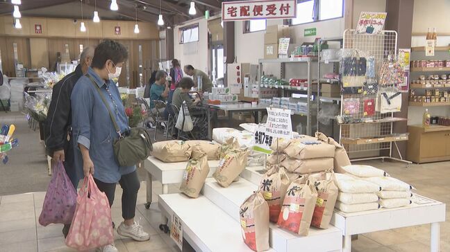 道の駅に秋の味覚がずらり・新米売り場が人気　長野・松本|TBS NEWS DIG