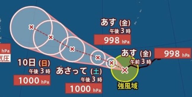 【台風情報】「台風5号（ハグピート）」　最大瞬間風速30mまで発達予想　今後の進路・勢力はどうなる？日本への影響は？　12日(火)にかけての雨風シミュレーション【気象庁7日最新情報】|TBS NEWS DIG