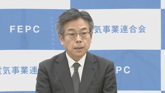 中部電力社長「痛恨の極み」 兼任する電気事業連合会の会長を16日付けで辞任 データ不正操作問題の原因究明に専念へ|TBS NEWS DIG