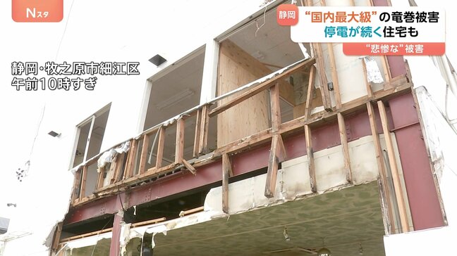 「もう悲惨だよね」国内最大級の竜巻が静岡を襲って1週間　被害の大きかった牧之原市の現場は…支援の動きも|TBS NEWS DIG