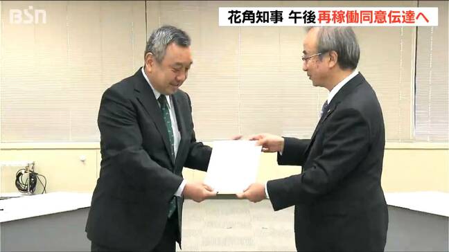 規制庁や経産省へ『再稼働容認』を伝達【東京電力 柏崎刈羽原発】福島第一原発事故以来“初”の再稼働へ　新潟県 花角英世知事|TBS NEWS DIG
