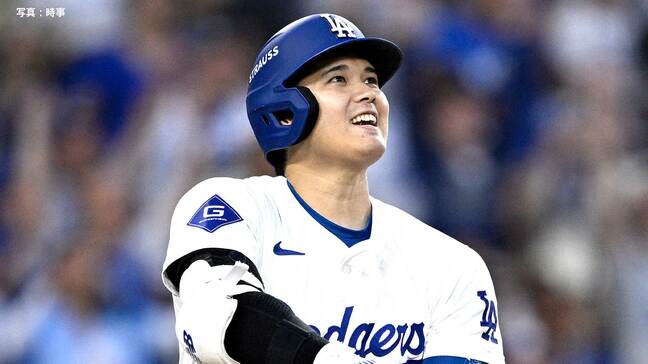 【流行語大賞】大谷翔平「50‐50」がトップ10入り、パリ五輪からは「初老ジャパン」「名言が残せなかった」年間大賞は「ふてほど」|TBS NEWS DIG