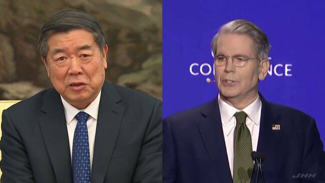 米中の貿易摩擦めぐり初の直接協議へ　ベッセント財務長官「緊張緩和が目的になる」 アメリカ145％、中国125％の高関税かけあいに打開策を見いだせるか|TBS NEWS DIG