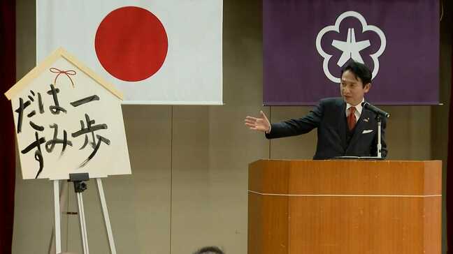 「一歩はみだす」　トップは社員・職員に何を語ったのか　新年の年頭挨拶全文掲載　【福岡・北九州市長編】|TBS NEWS DIG