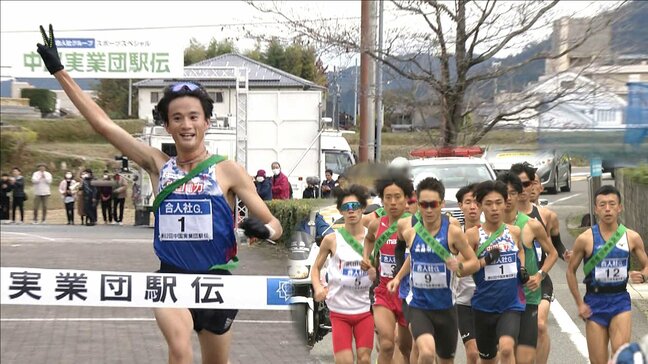 あさって10日（日）号砲　中国実業団駅伝の見どころ　ニューイヤー駅伝 出場５枠をかけた４時間の戦い|TBS NEWS DIG