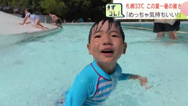 「波が当たって楽しい」「暑いからプールはちょうどいい」札幌市で今季最高33℃を記録　名寄市で34.8℃など北海道内の83地点で真夏日　プールには多くの人出|TBS NEWS DIG