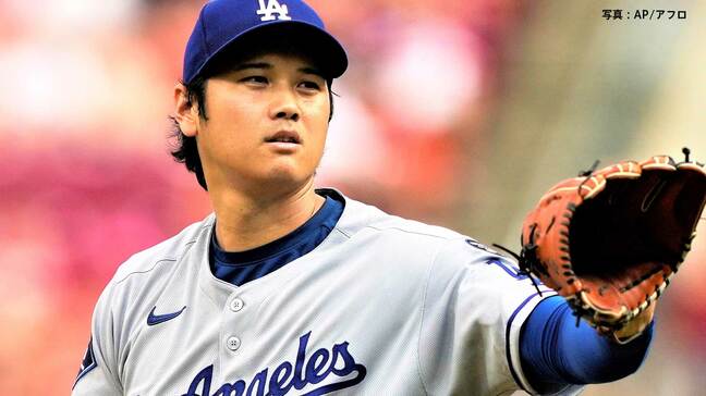 大谷翔平 足のけいれんで緊急降板、打撃では2試合連続無安打 ド軍は8回必死のプレーも報われず連勝は2でストップ|TBS NEWS DIG