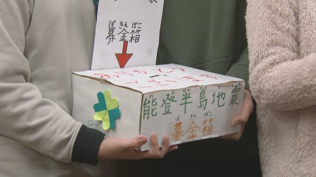 「足りないものに使って欲しい」小学校の児童が集めた19万円が被災地へ|TBS NEWS DIG