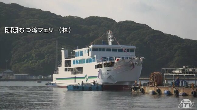 むつ湾フェリーの新たな船「かけはし」が長崎で進水式　来年4月から青森県の津軽半島と下北半島をつなぐ|TBS NEWS DIG