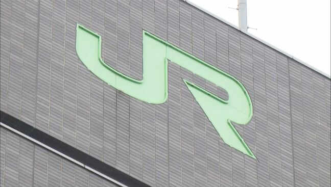 「トンネル内で単調な運転だったため…」北海道新幹線の運転士、運転中に一時的に意識低下　時速36キロまで減速　JR北海道|TBS NEWS DIG