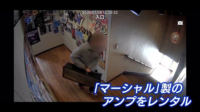 「今どこにいるんですか。早く返却してください」貸し出したギターアンプ　ようやく見つけた場所はネットオークション　相次ぐアンプ被害　警察が捜査|TBS NEWS DIG