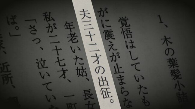 「赤紙を手にしてみると震えが止まらなかった」　戦争証言や戦地からの手紙を集めた本　市へ寄贈、小中学校で活用へ　山梨|TBS NEWS DIG