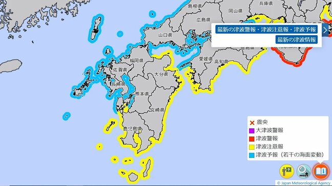 長崎県の沿岸で若干の海面変動予想　今後の最新情報に留意【30日午前9時50分現在】|TBS NEWS DIG