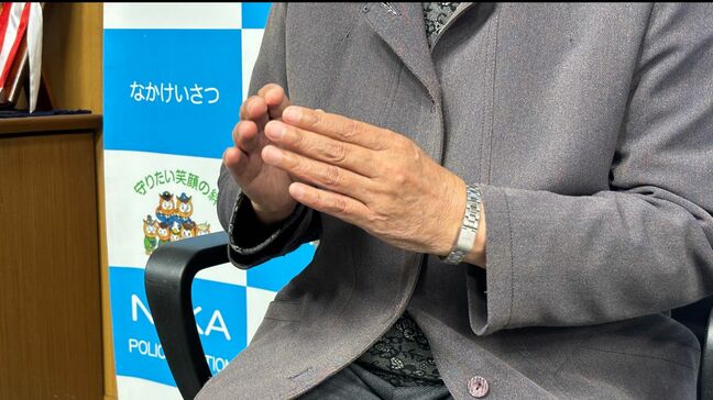 多発する“警察官をかたる特殊詐欺” 現金約190万円を振り込もうとした女性(72) 被害を未然に防いだキッカケは…|TBS NEWS DIG