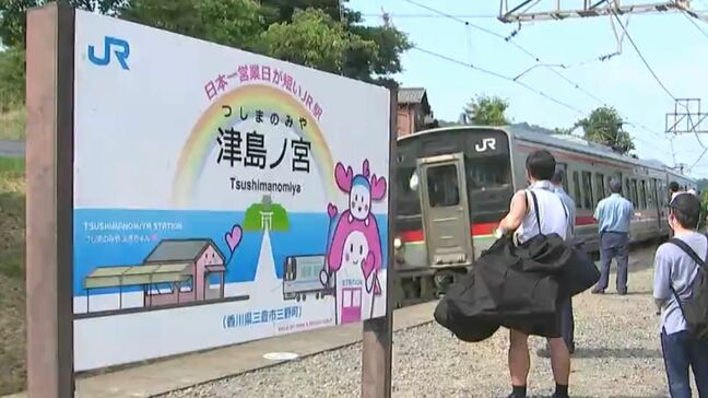 「営業は年に2日のみ」JR津島ノ宮駅が今年も開業　瀬戸内海に浮かぶ「子どもの守り神」津嶋神社で開催の夏の大祭にあわせ【あすも営業　香川】|TBS NEWS DIG