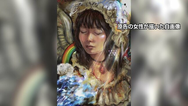 高校在学中に教員から性被害受けPTSDに…「判断能力の未熟さに便乗し性的欲求に応じさせた」元教員の男性に1100万円の賠償命じる判決 札幌地裁|TBS NEWS DIG