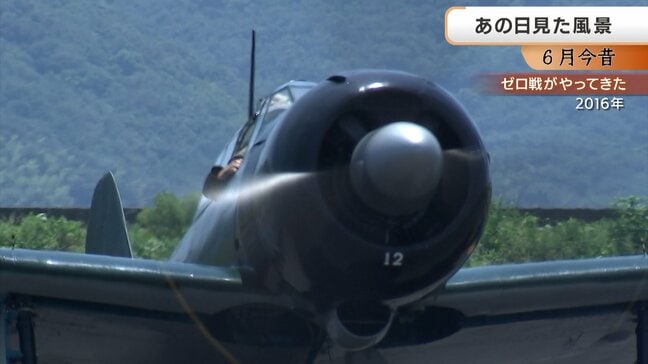 【懐かしい映像】“ゼロ戦”が岡南飛行場にやってきた 2002年 いま再び注目を集める“電子投票” 【岡山】|TBS NEWS DIG