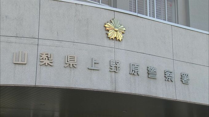女性のスカートの中を携帯電話で盗撮しようとした男を逮捕　性的姿態等撮影未遂の疑い　|　山梨のニュース | ＵＴＹテレビ山梨