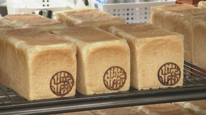 高級食パンブーム去り残ったのは約10億円の負債 「新出製パン所」 運営会社が自己破産|TBS NEWS DIG